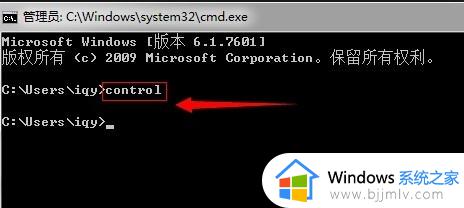 win7怎么打开设置面板_win7控制面板在哪里打开