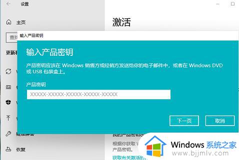 电脑怎么激活windows11专业版_windows11专业版激活步骤