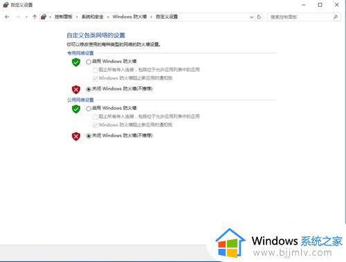 win10无法共享你的文件夹怎么办_win10系统文件夹不能共享如何解决