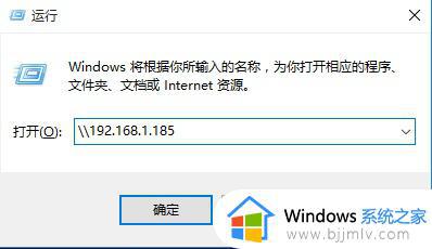 win10无法共享你的文件夹怎么办_win10系统文件夹不能共享如何解决