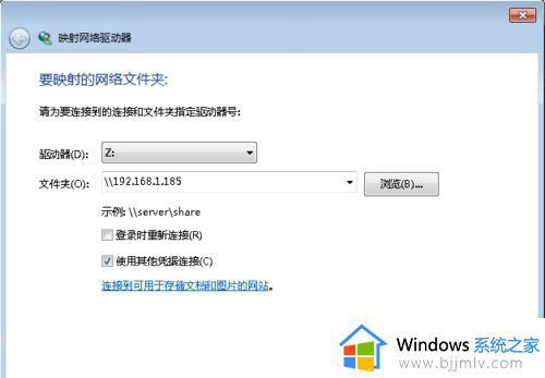 win10无法共享你的文件夹怎么办_win10系统文件夹不能共享如何解决