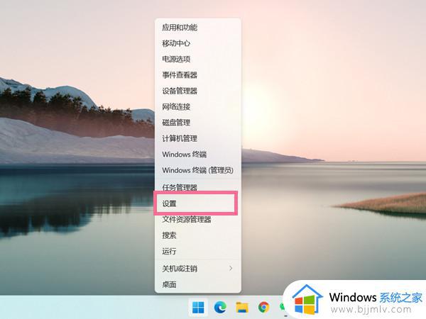 windows11无法关闭飞行模式怎么办 windows11怎么关闭飞行模式