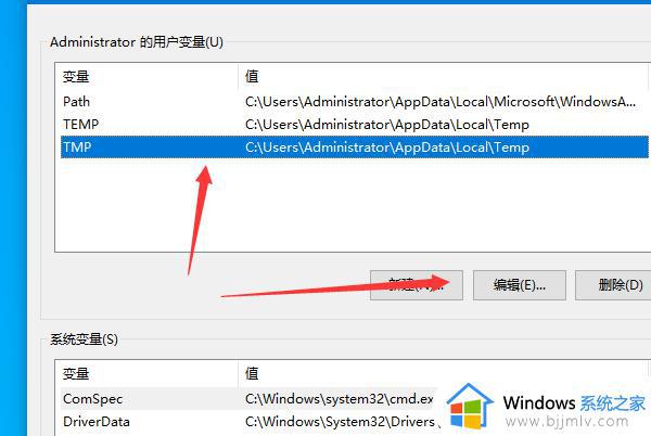 windows10图片查看器无法显示内存不足提示怎么解决