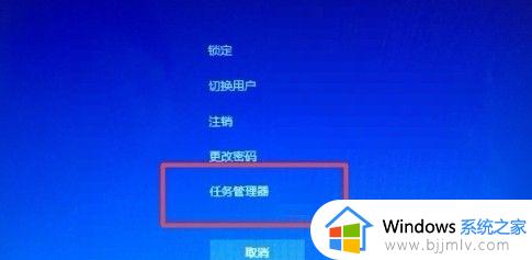 windows10底部任务栏点不动怎么办 windows10底部任务栏点不了如何修复