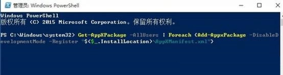 windows10底部任务栏点不动怎么办_windows10底部任务栏点不了如何修复