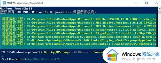 windows10底部任务栏点不动怎么办_windows10底部任务栏点不了如何修复