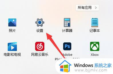 windows11熄屏设置教程_windows11怎么设置熄屏时间