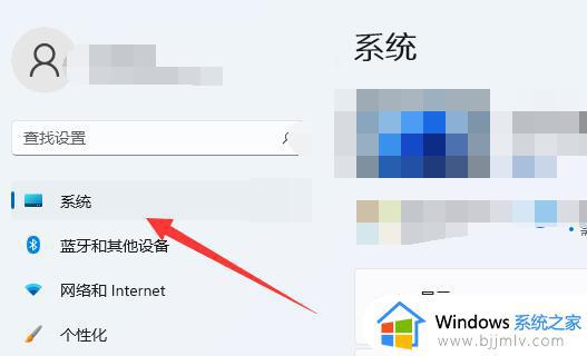 windows11熄屏设置教程_windows11怎么设置熄屏时间