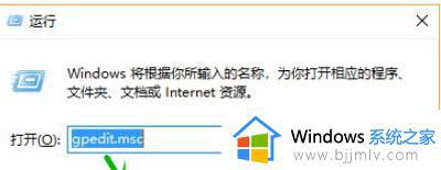 task host windows阻止关机怎么办_电脑关机出现task host windows如何解决