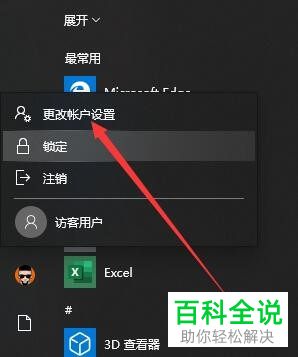 win10测试摄像头教程_win10怎么测试电脑摄像头