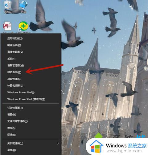 win10怎么查看无线密码 win10wifi密码哪里查看