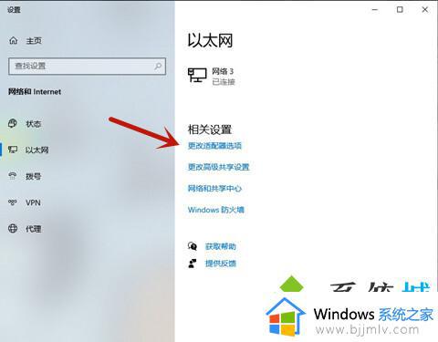 win10怎么查看无线密码_win10wifi密码哪里查看