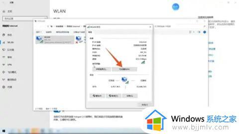 win10怎么查看无线密码_win10wifi密码哪里查看