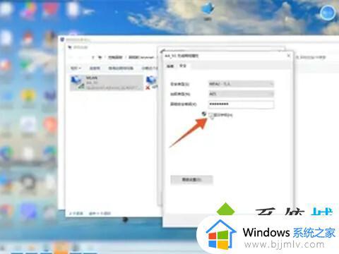 win10怎么查看无线密码_win10wifi密码哪里查看