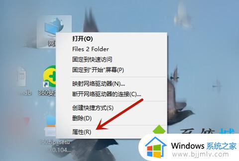 win10怎么查看无线密码_win10wifi密码哪里查看