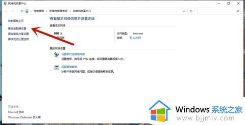 win10怎么查看无线密码_win10wifi密码哪里查看