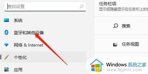 windows11关闭触摸板的方法 win11如何关闭触摸板