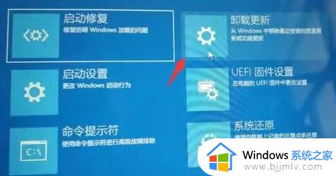 更完win11进入系统过程中黑屏怎么办_win11更新后黑屏的最佳解决方法