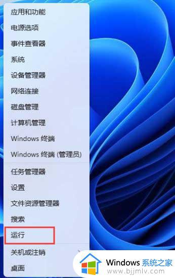 win11惠普打印机无法使用怎么办_惠普打印机在win11系统不能用如何解决