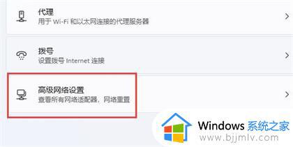 windows11无线连接找不到了怎么办_windows11wifi功能消失了如何恢复