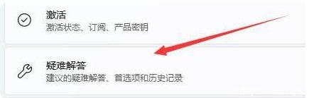 windows11无线连接找不到了怎么办_windows11wifi功能消失了如何恢复