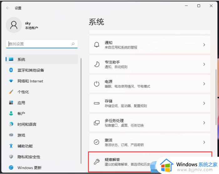 win11电脑如何连接airpods蓝牙耳机_win11电脑连接airpods蓝牙耳机设置方法