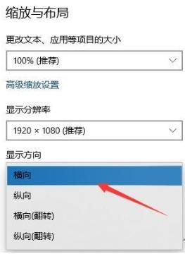 电脑横屏了怎么旋转过来_电脑屏幕变成横屏了如何弄回竖屏