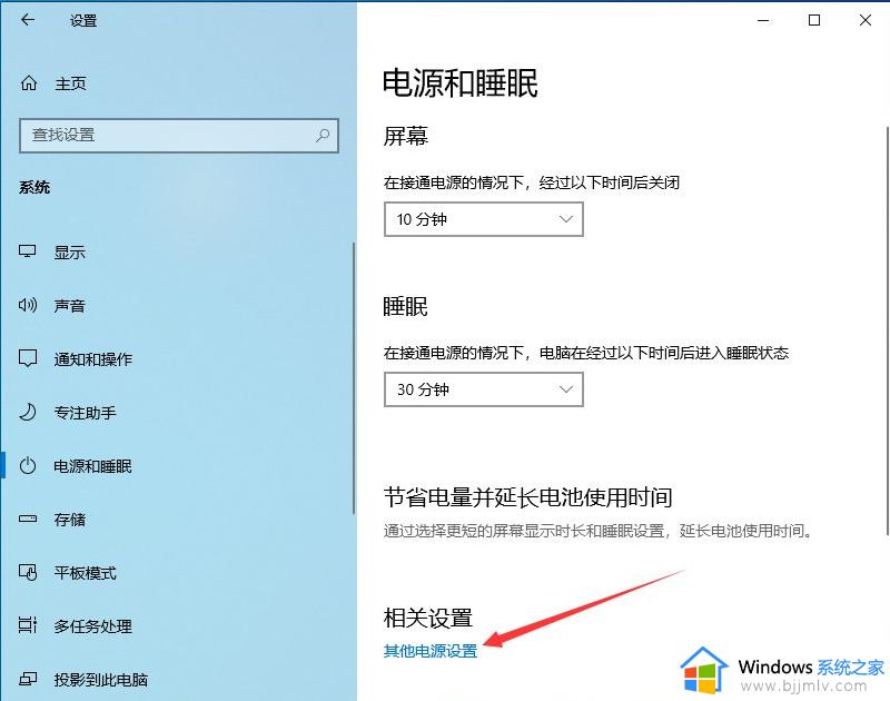 win10更新22h2后系统卡怎么办_win10升级22h2后非常卡如何解决