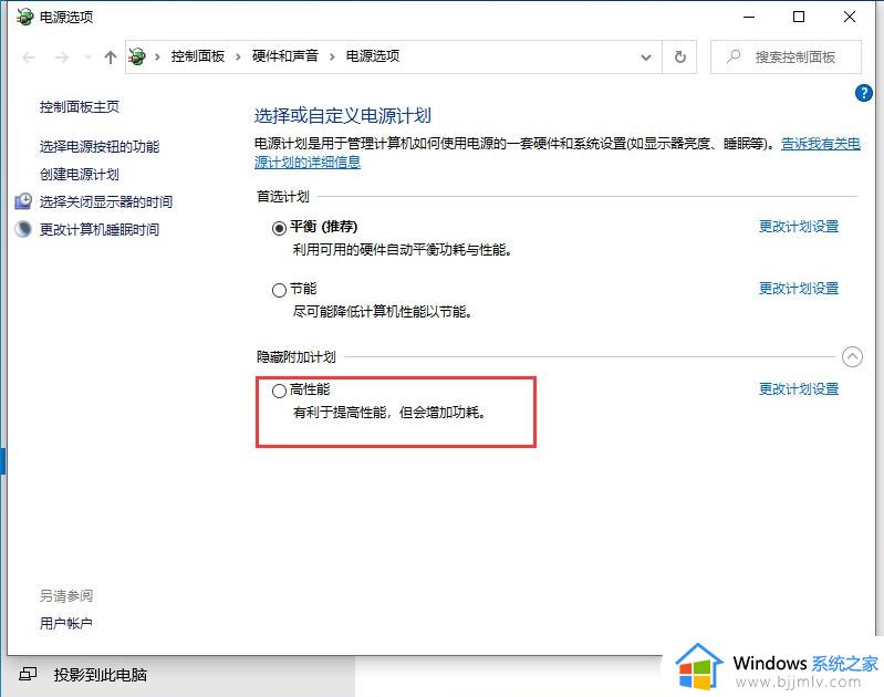 win10更新22h2后系统卡怎么办_win10升级22h2后非常卡如何解决