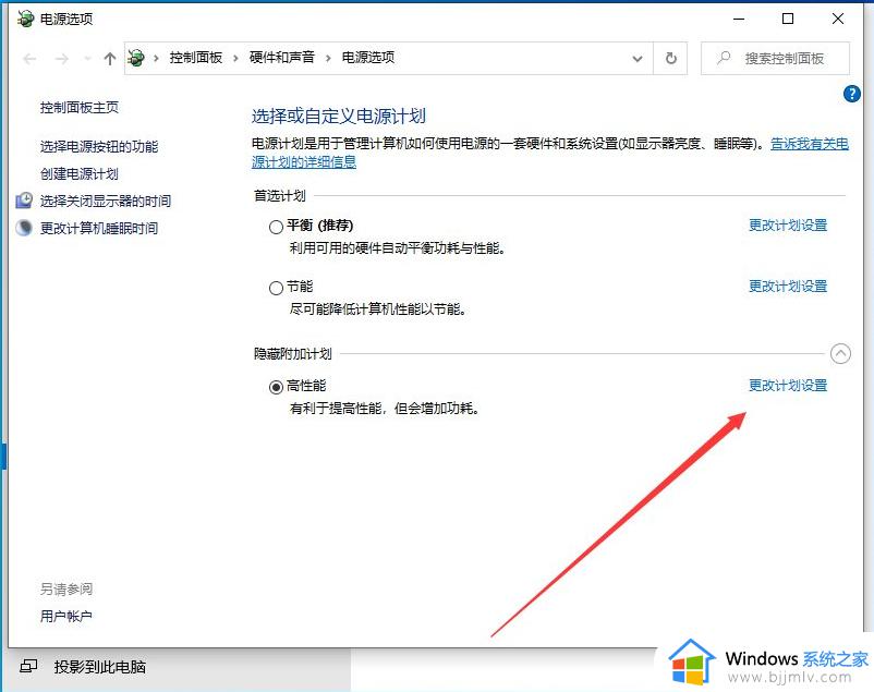 win10更新22h2后系统卡怎么办_win10升级22h2后非常卡如何解决