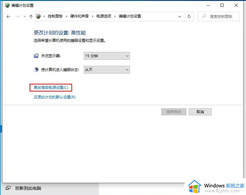 win10更新22h2后系统卡怎么办_win10升级22h2后非常卡如何解决