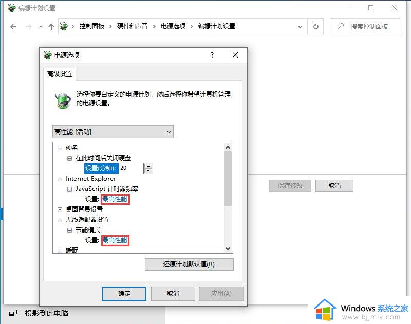 win10更新22h2后系统卡怎么办_win10升级22h2后非常卡如何解决