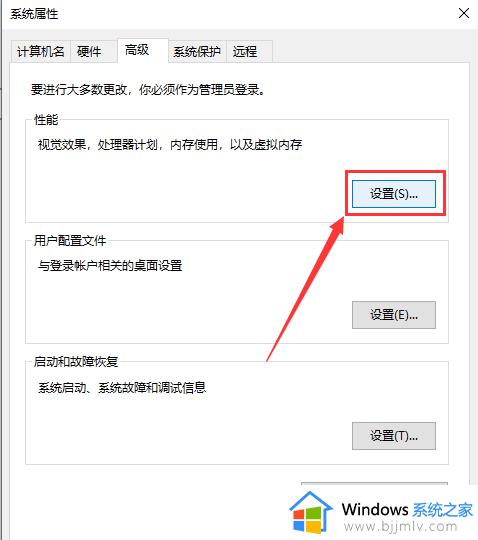 win10更新22h2后系统卡怎么办_win10升级22h2后非常卡如何解决