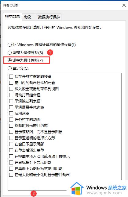 win10更新22h2后系统卡怎么办_win10升级22h2后非常卡如何解决