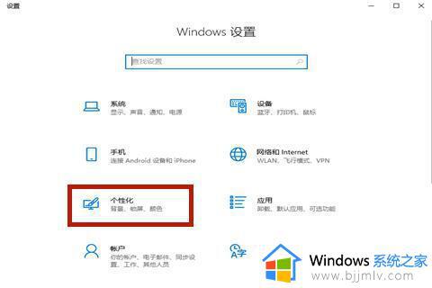 w10任务栏不见了怎么弄出来_w10系统任务栏没有了解决方法