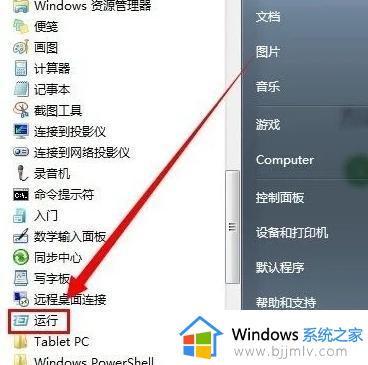 两个win7系统怎么删除一个_如何删除两个win7系统其中一个