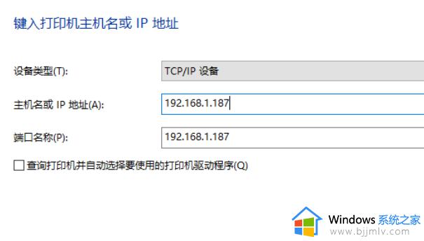 柯尼卡美能达打印机驱动如何安装_柯尼卡美能达打印机驱动安装步骤