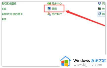 win7怎样显示隐藏的文件夹_win7中如何显示隐藏文件