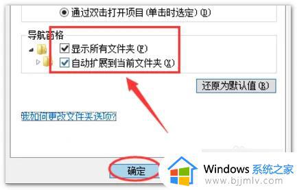 win7怎样显示隐藏的文件夹_win7中如何显示隐藏文件