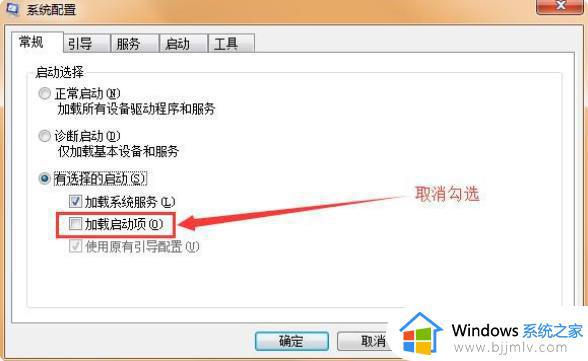 win7蓝屏0x0000001e解决教程_win7电脑蓝屏0x0000001e怎么办