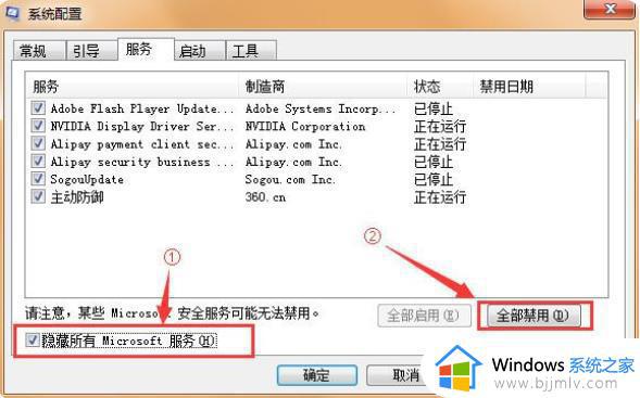 win7蓝屏0x0000001e解决教程_win7电脑蓝屏0x0000001e怎么办