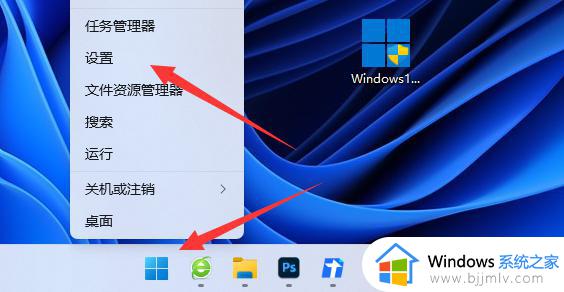 win11输入法悬浮窗怎么关 win11去掉输入法桌面悬浮窗的方法