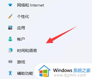 win11输入法悬浮窗怎么关_win11去掉输入法桌面悬浮窗的方法