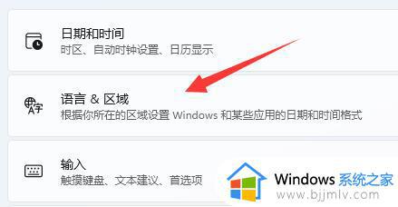 win11输入法悬浮窗怎么关_win11去掉输入法桌面悬浮窗的方法