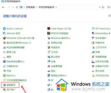 win10易升安装失败怎么回事_使用win10易升安装失败如何解决