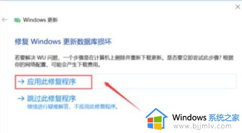 win10易升安装失败怎么回事_使用win10易升安装失败如何解决