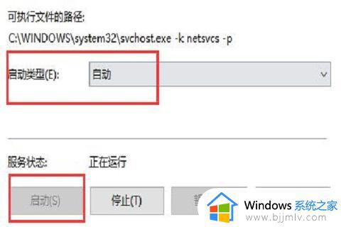 win10电脑0x00004005共享打印机怎么办_win10连接共享打印机提示0x00004005怎么解决