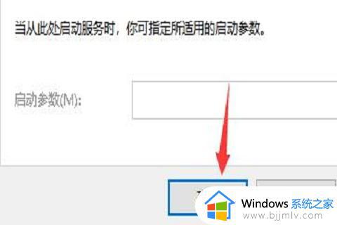 win10电脑0x00004005共享打印机怎么办_win10连接共享打印机提示0x00004005怎么解决