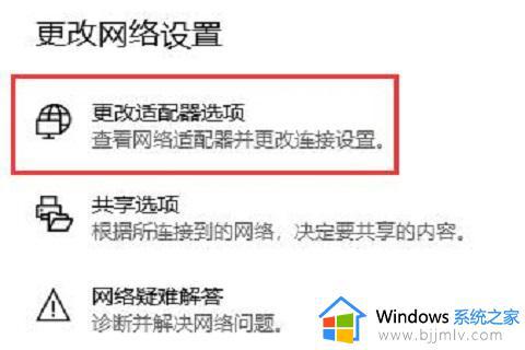 win10电脑0x00004005共享打印机怎么办_win10连接共享打印机提示0x00004005怎么解决