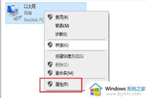 win10电脑0x00004005共享打印机怎么办_win10连接共享打印机提示0x00004005怎么解决